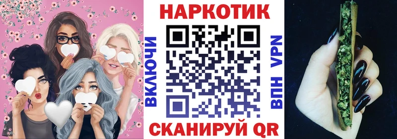 Наркошоп Верхняя Пышма Alpha-PVP  COCAIN  OMG   Меф  Конопля  ГАШ 