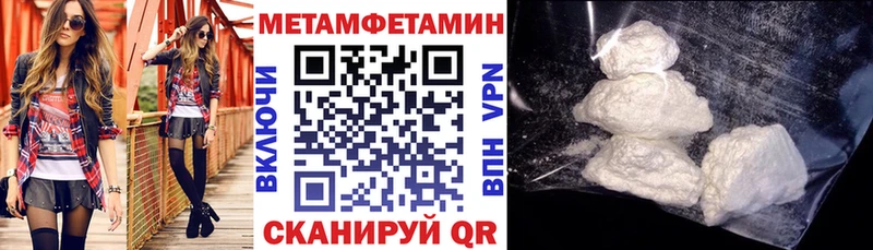 АМФЕТАМИН Premium  Верхняя Пышма 