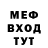Метадон мёд Artur Denissov