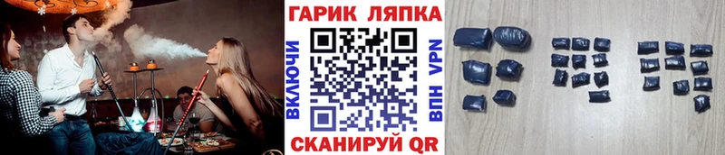 сколько стоит Верхняя Пышма ГАШ хэш