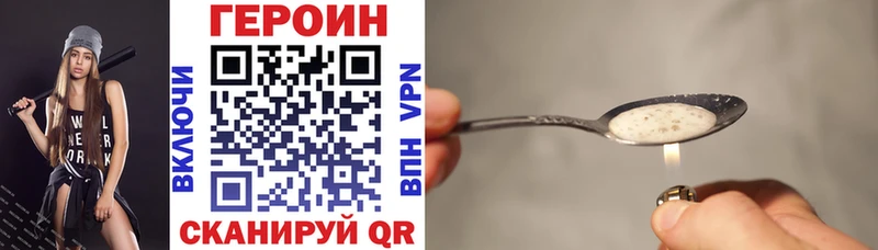 продажа наркотиков  Верхняя Пышма  ГЕРОИН гречка 