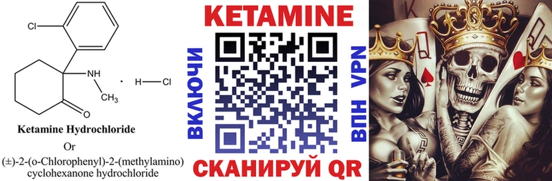 hydra онион  Верхняя Пышма  КЕТАМИН VHQ 
