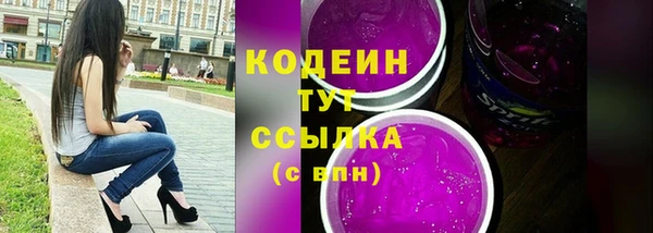mdma Вяземский