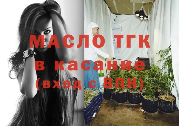 mdma Вяземский