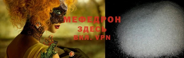 mdma Вяземский