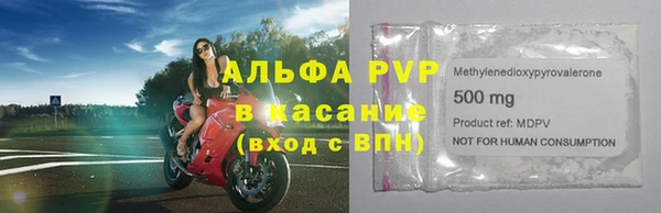 mdma Вяземский