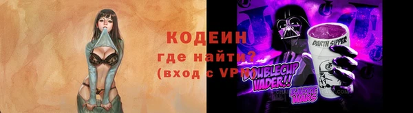 мяу мяу мука Волосово