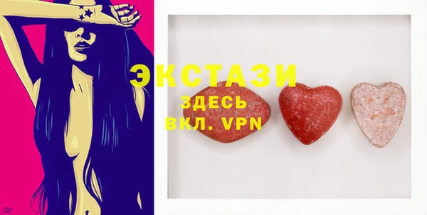 спиды Володарск