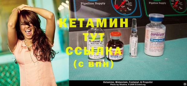 спиды Володарск