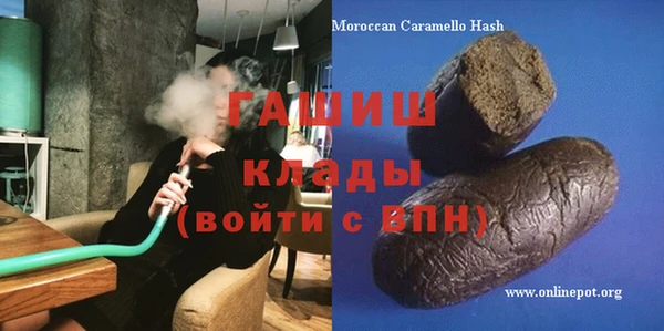 mdma Вяземский