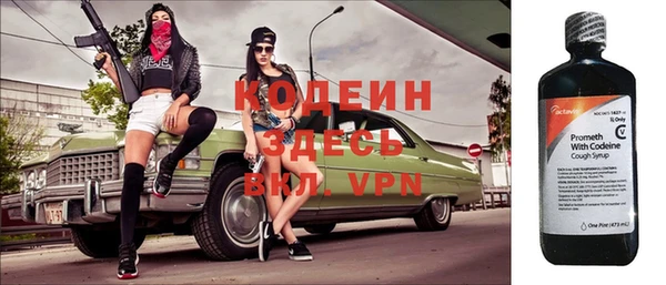 mdma Вяземский