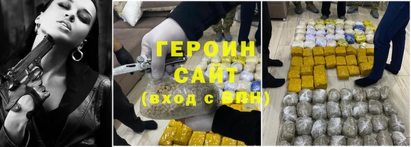 спиды Володарск
