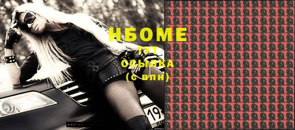 мяу мяу мука Волосово