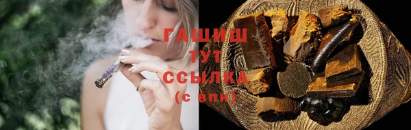 спиды Володарск