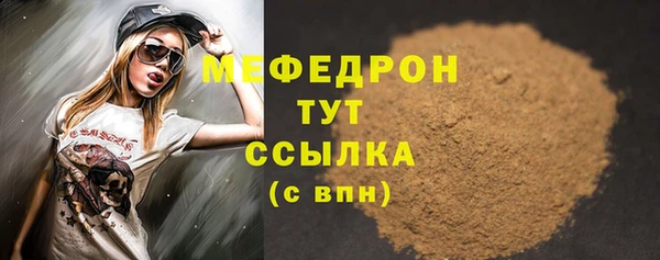 mdma Вяземский