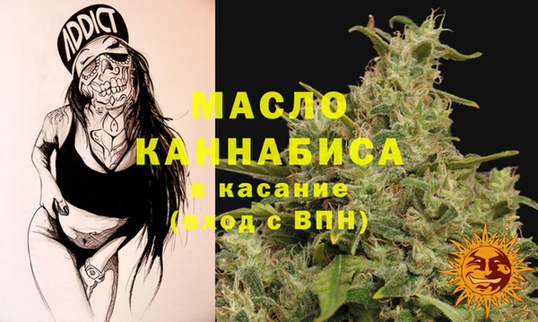 мяу мяу мука Волосово