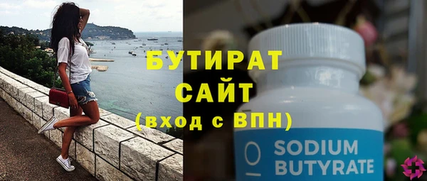спиды Володарск