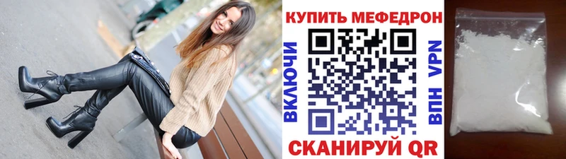 МЕФ мяу мяу цена наркотик Верхняя Пышма