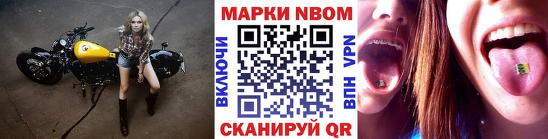 Марки 25I-NBOMe 1,5мг  Верхняя Пышма 