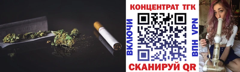 закладки  мега ССЫЛКА  Дистиллят ТГК жижа  Верхняя Пышма 